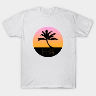 Oriental Chinese Sunset Logo Vapor Aesthetic T-Shirt